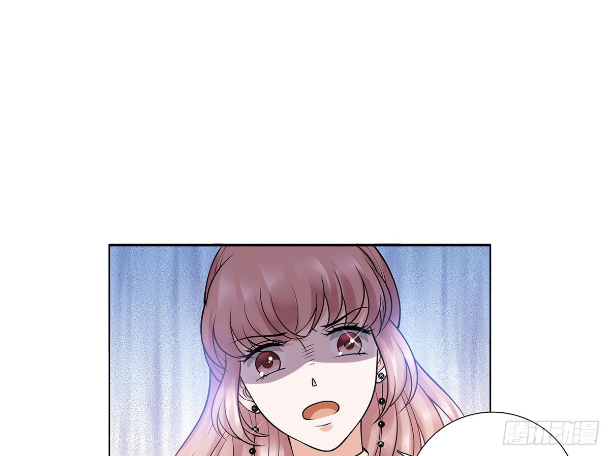 《妖夫求你休了我》危险 第29页