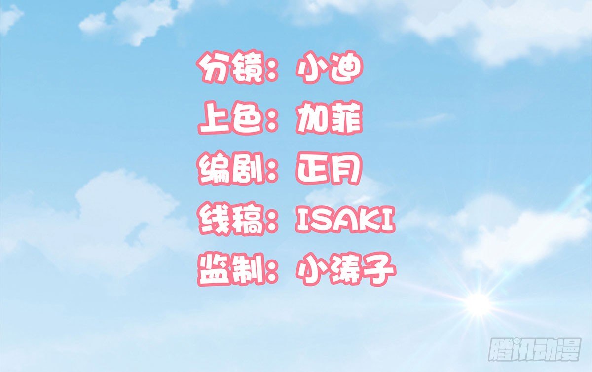 《妖夫求你休了我》危险 第2页
