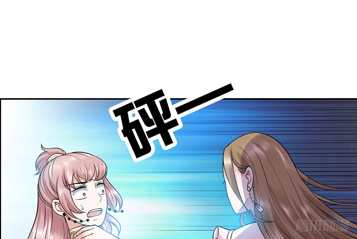 《妖夫求你休了我》危险 第31页