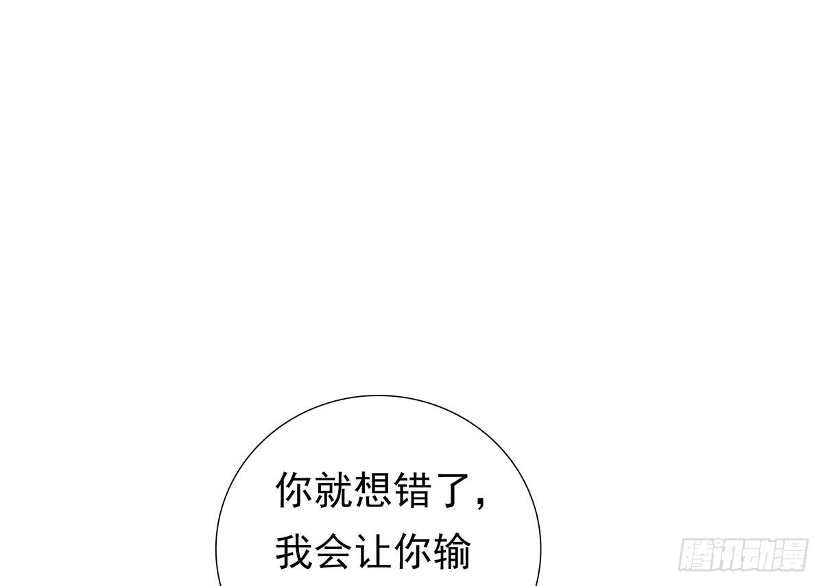 《妖夫求你休了我》危险 第34页