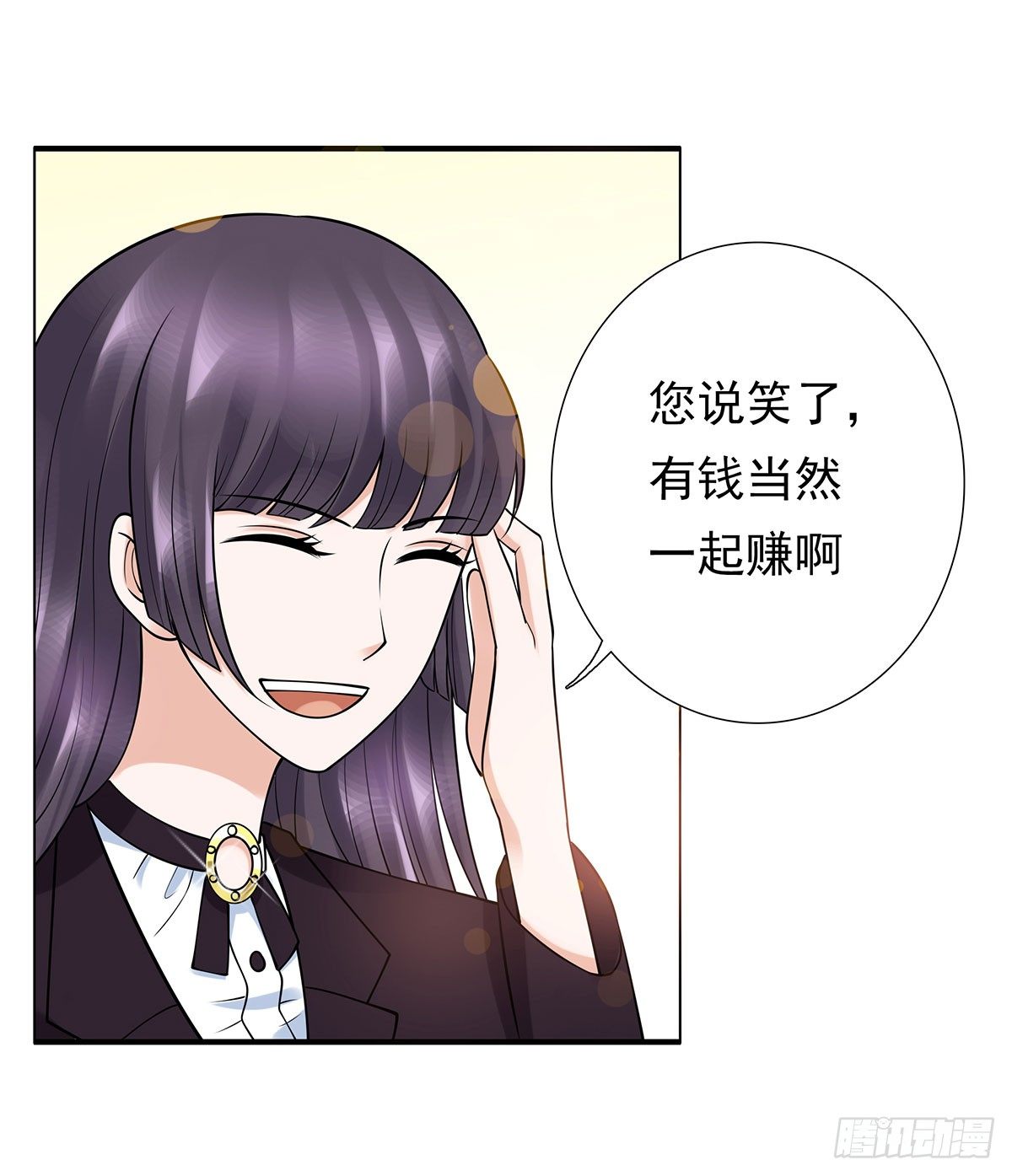 《妖夫求你休了我》危险 第44页
