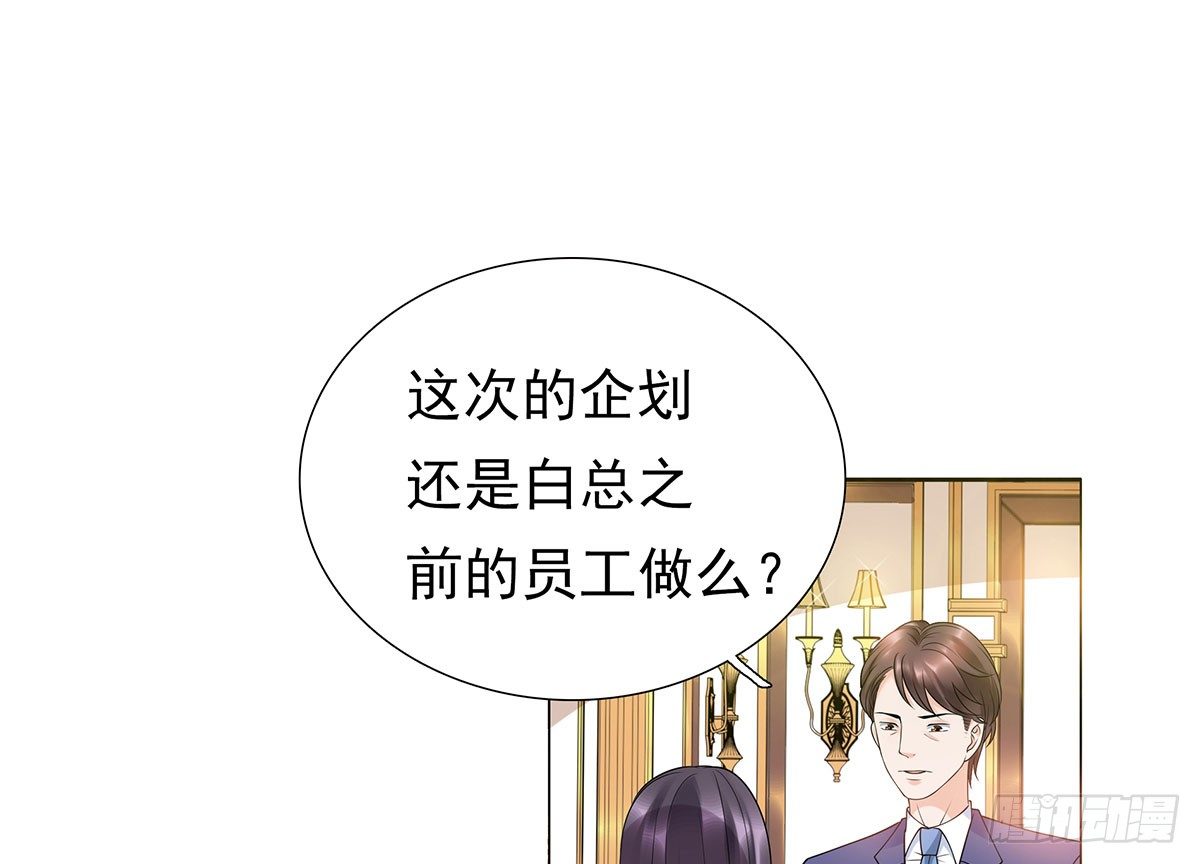 《妖夫求你休了我》危险 第45页