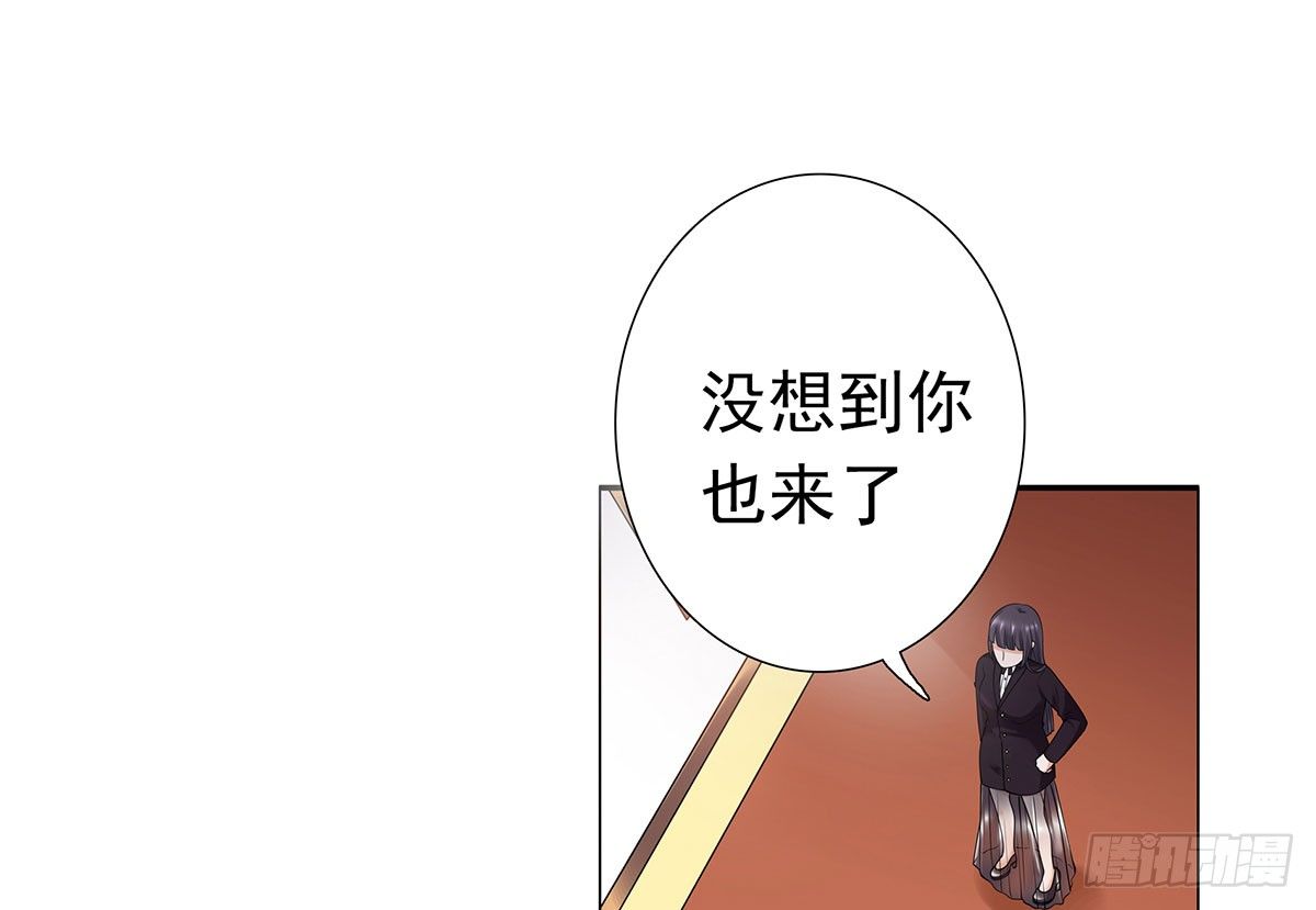 《妖夫求你休了我》危险 第5页