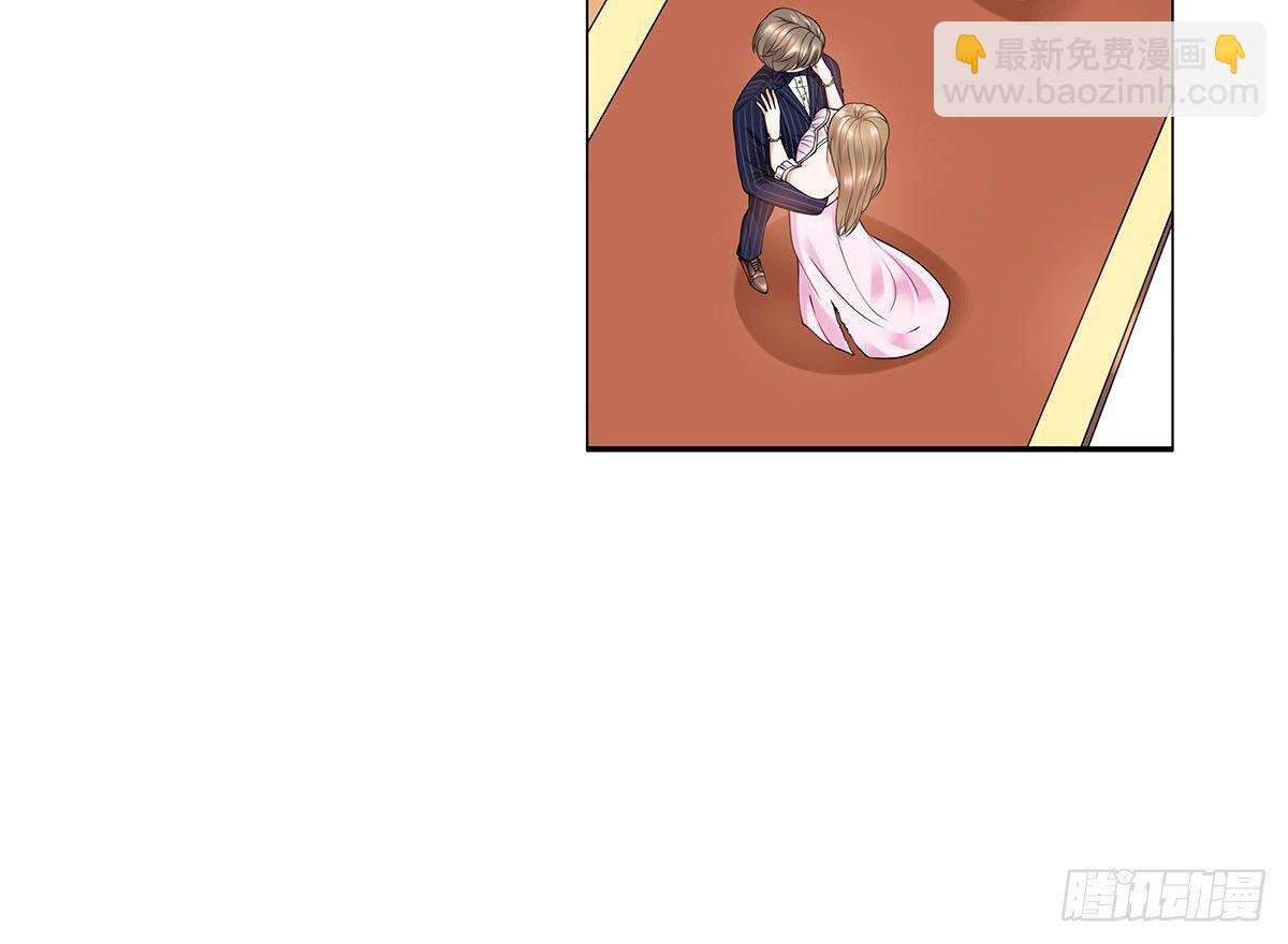 《妖夫求你休了我》危险 第6页