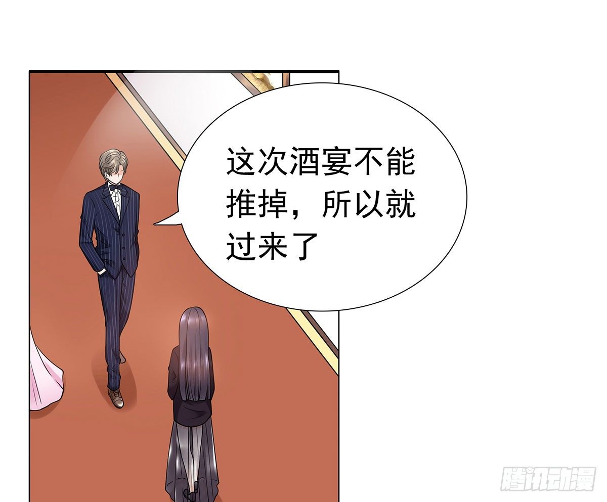 《妖夫求你休了我》危险 第9页