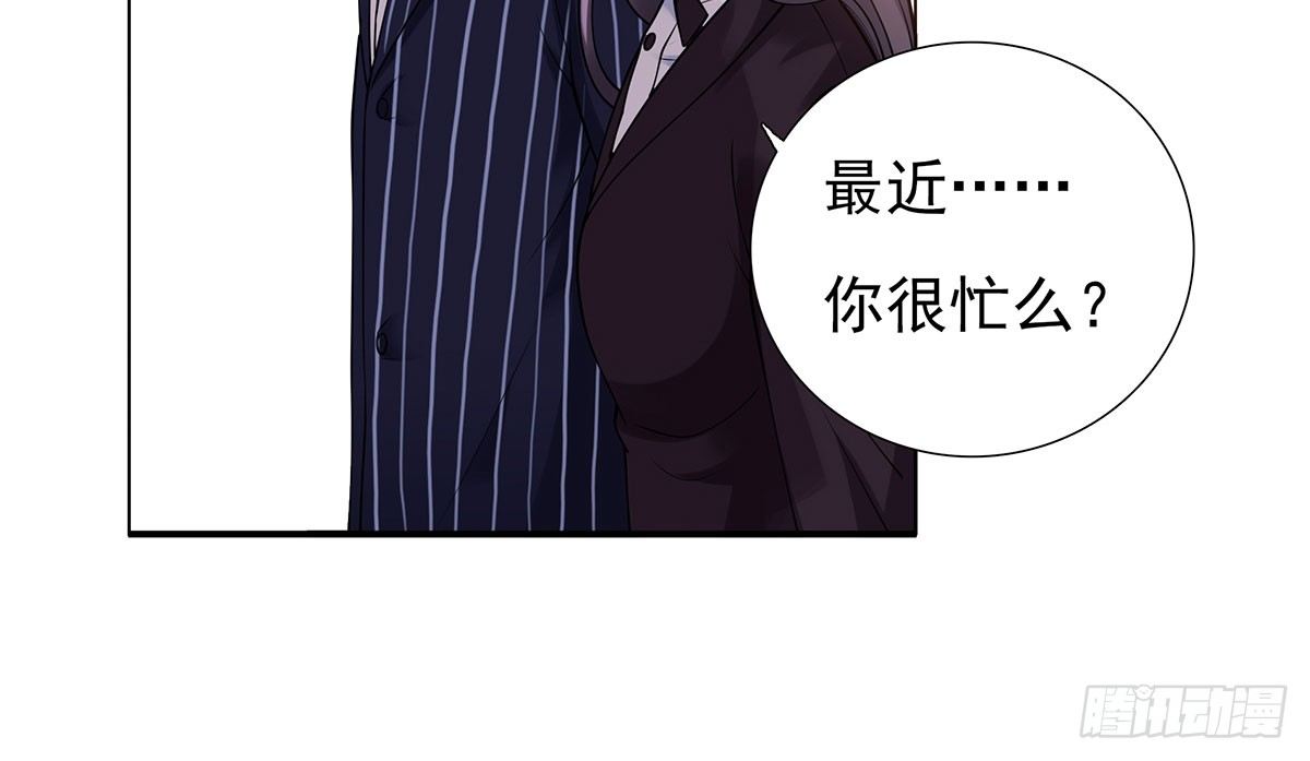 《妖夫求你休了我》坠入大海 第11页