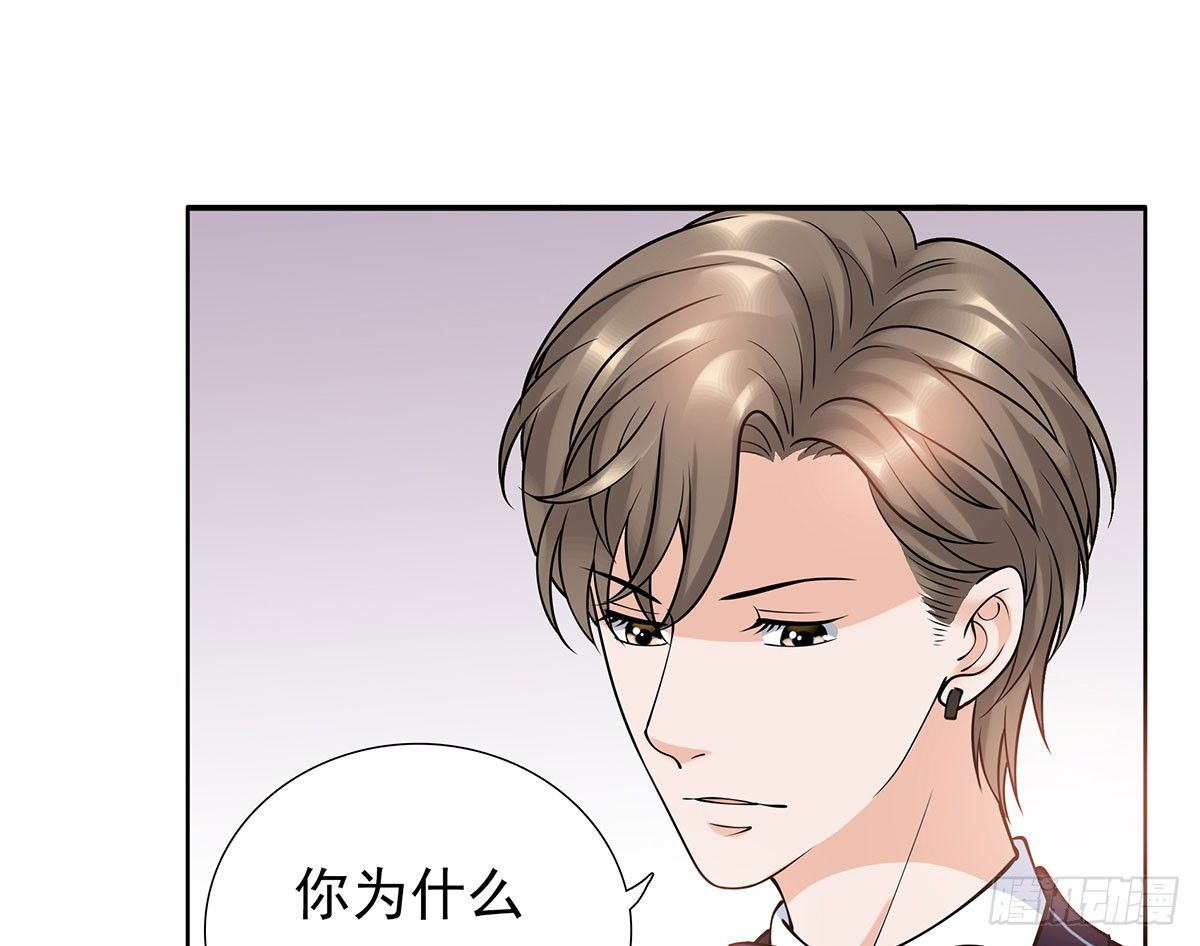 《妖夫求你休了我》坠入大海 第12页