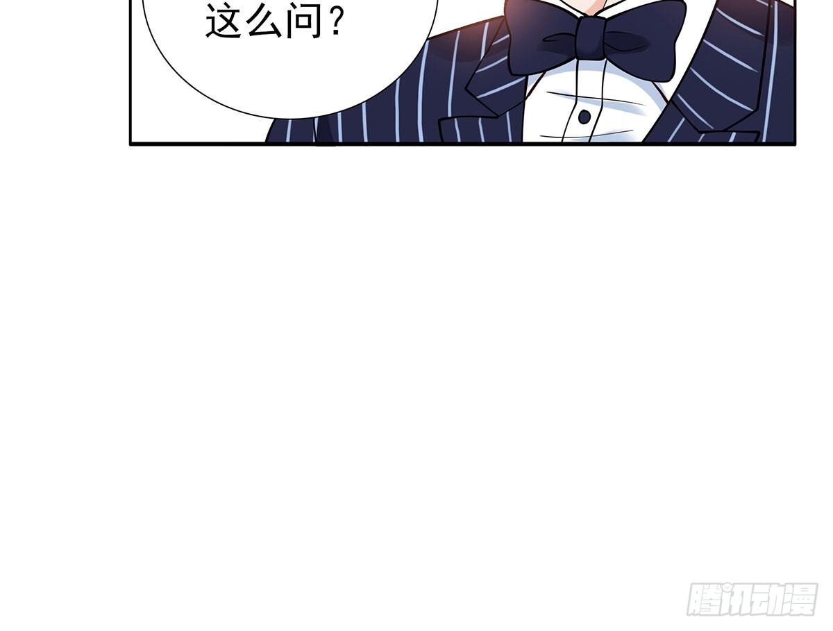 《妖夫求你休了我》坠入大海 第13页