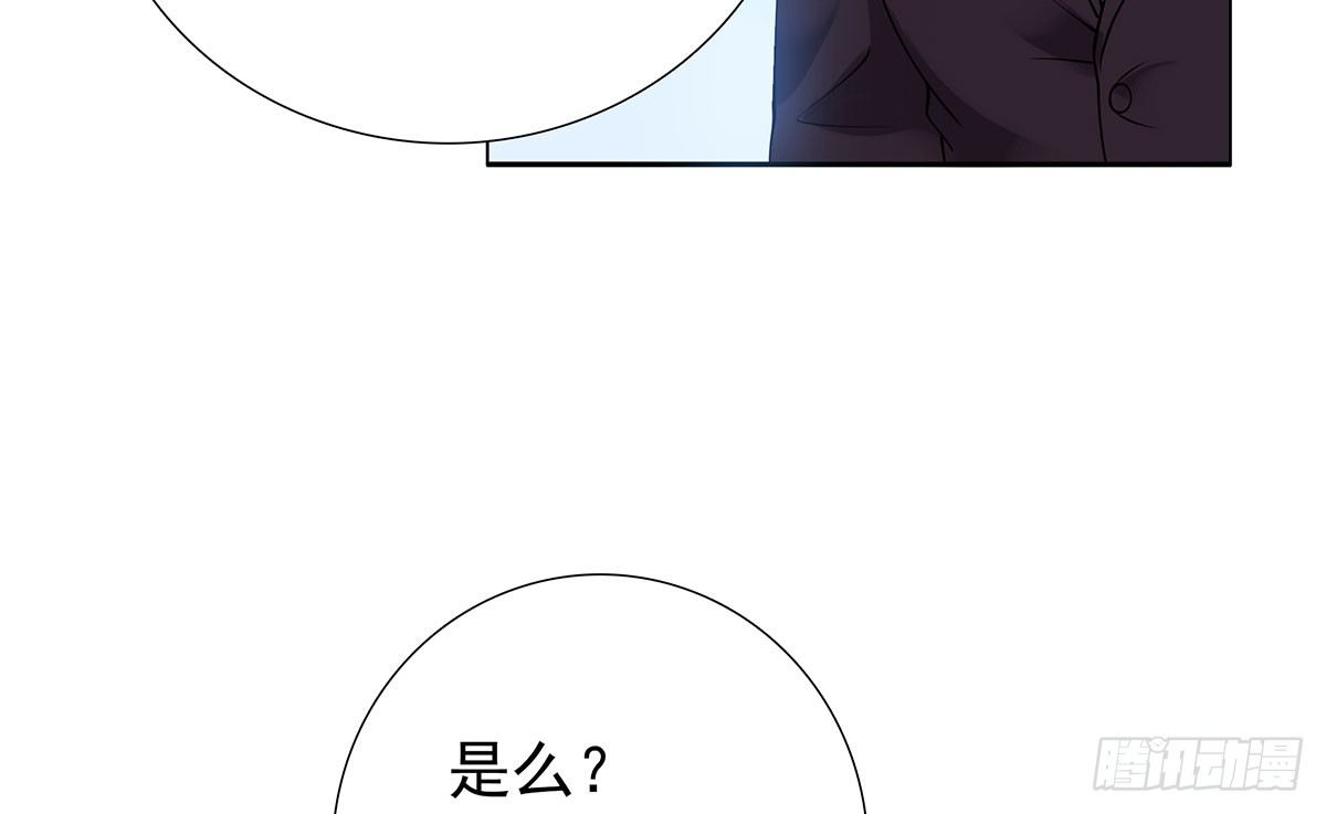 《妖夫求你休了我》坠入大海 第22页