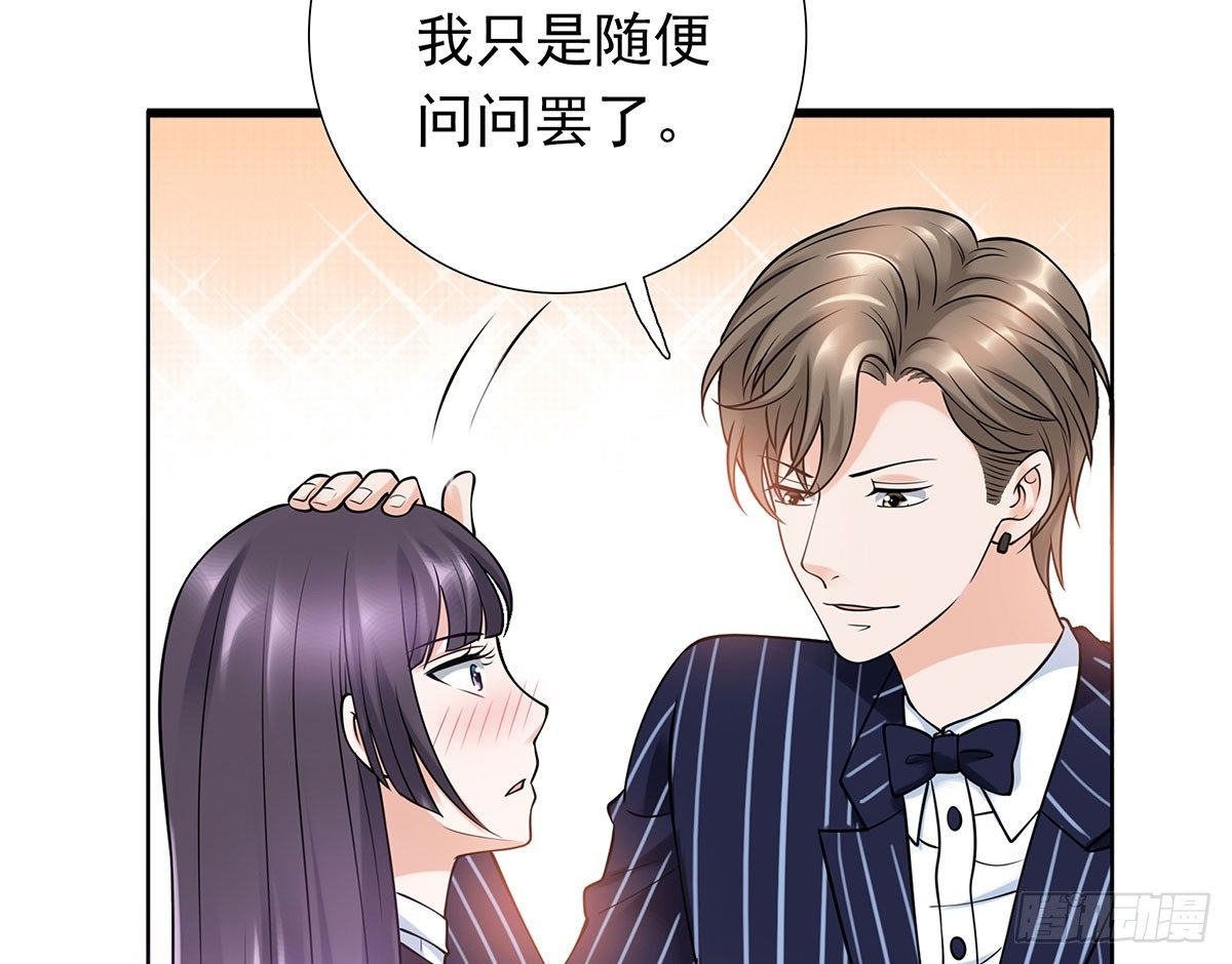 《妖夫求你休了我》坠入大海 第23页