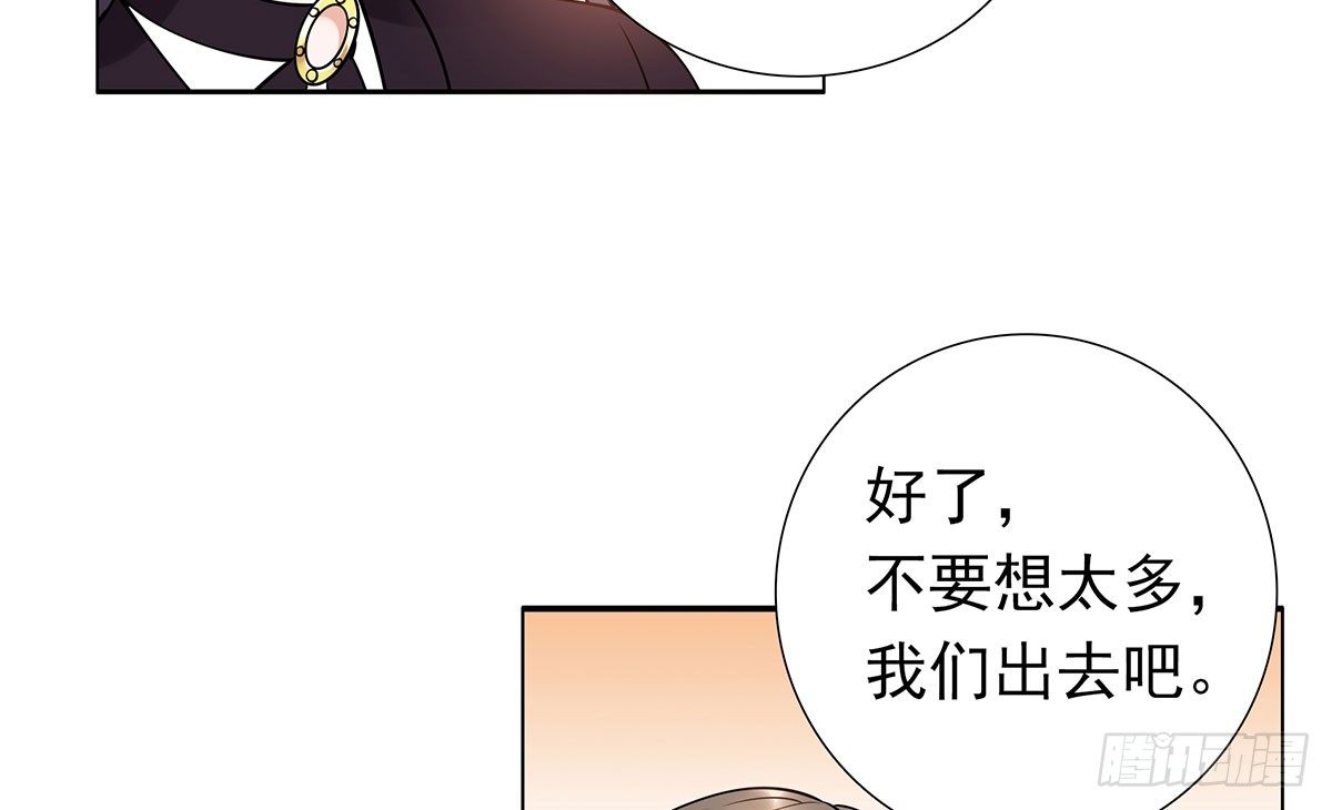 《妖夫求你休了我》坠入大海 第26页