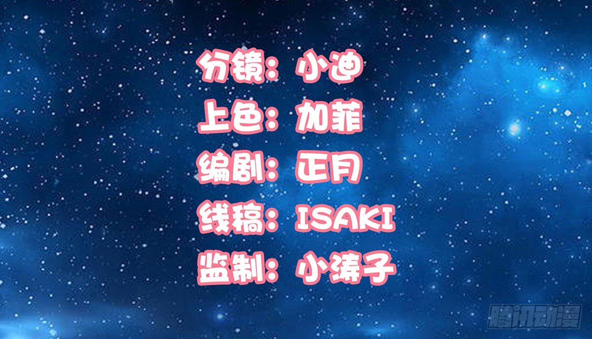 《妖夫求你休了我》坠入大海 第2页