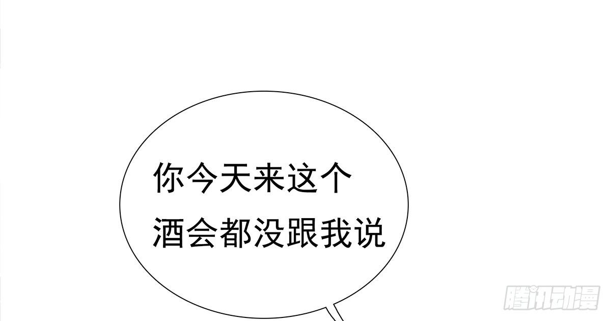 《妖夫求你休了我》坠入大海 第8页