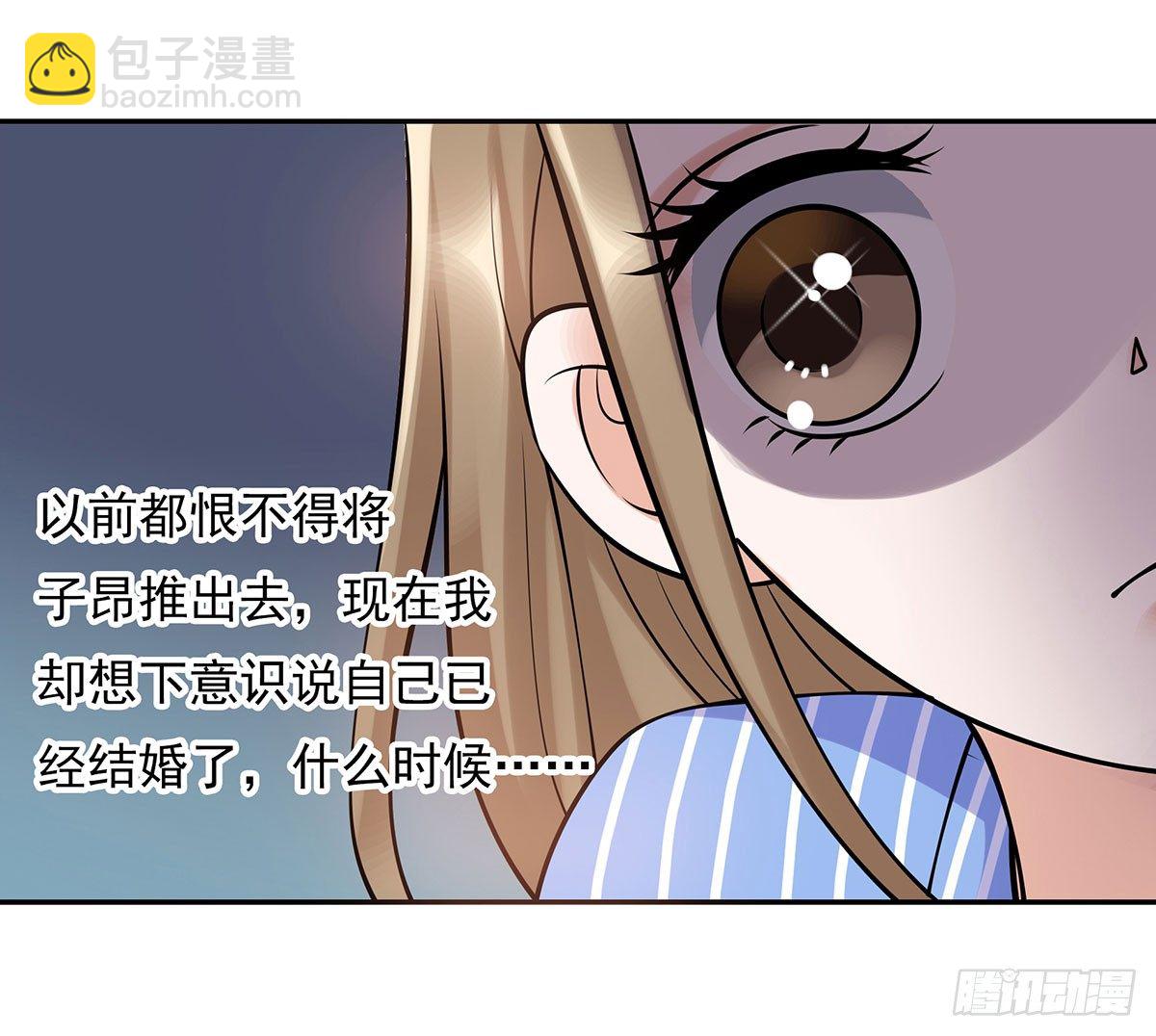 《妖夫求你休了我》告白 第10页