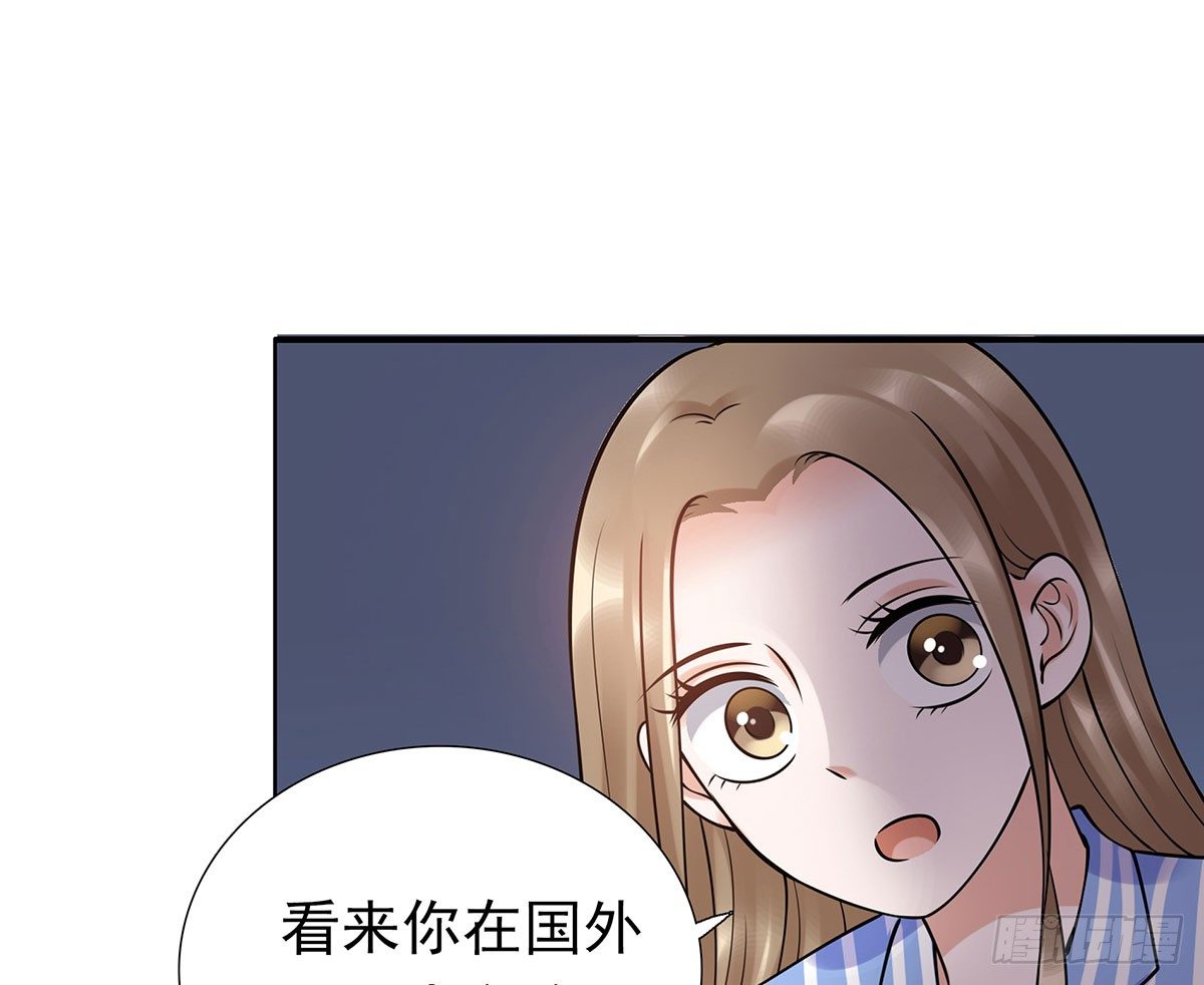 《妖夫求你休了我》告白 第15页