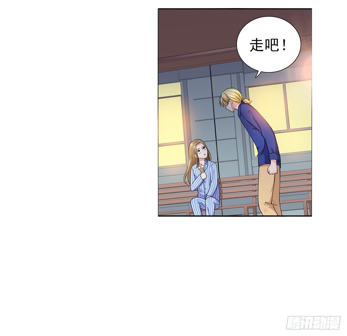 《妖夫求你休了我》告白 第29页