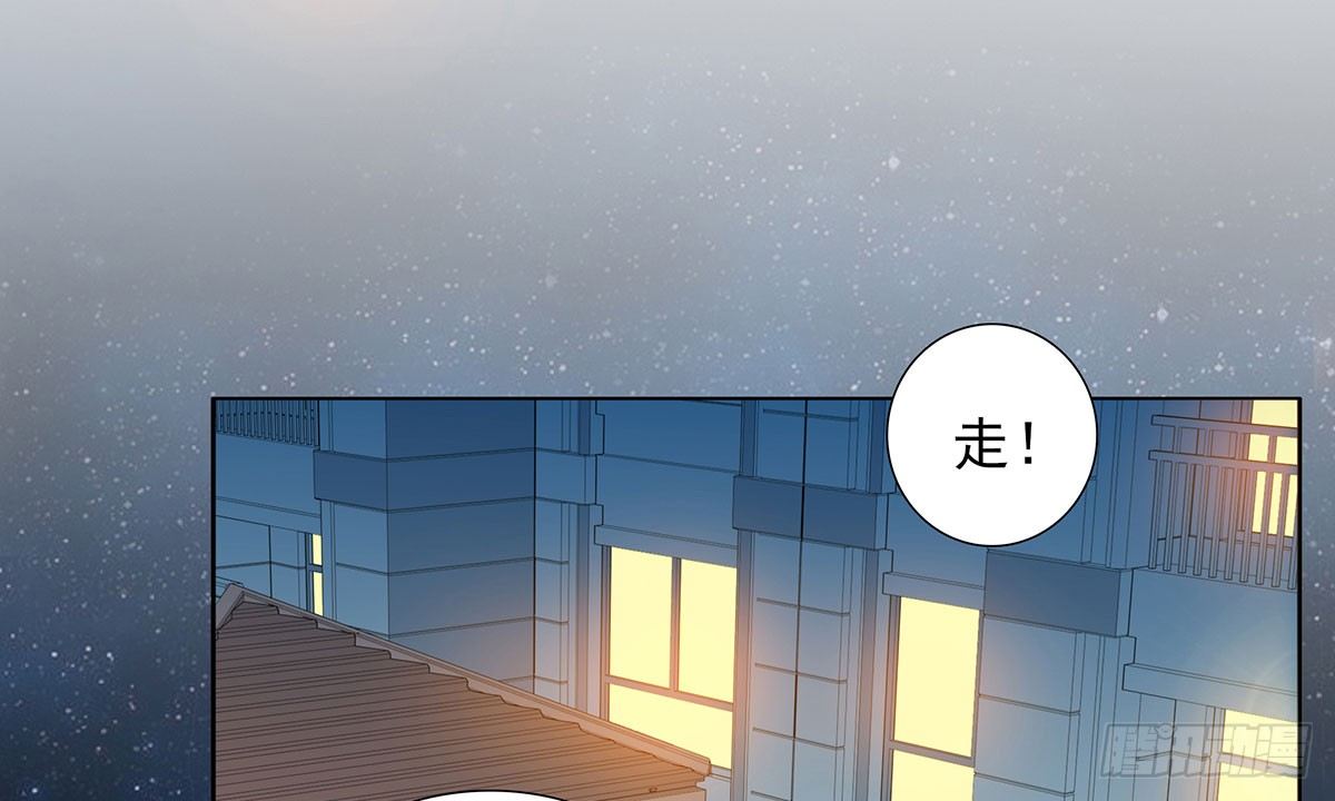 《妖夫求你休了我》告白 第33页