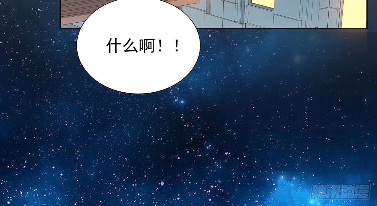 《妖夫求你休了我》告白 第34页