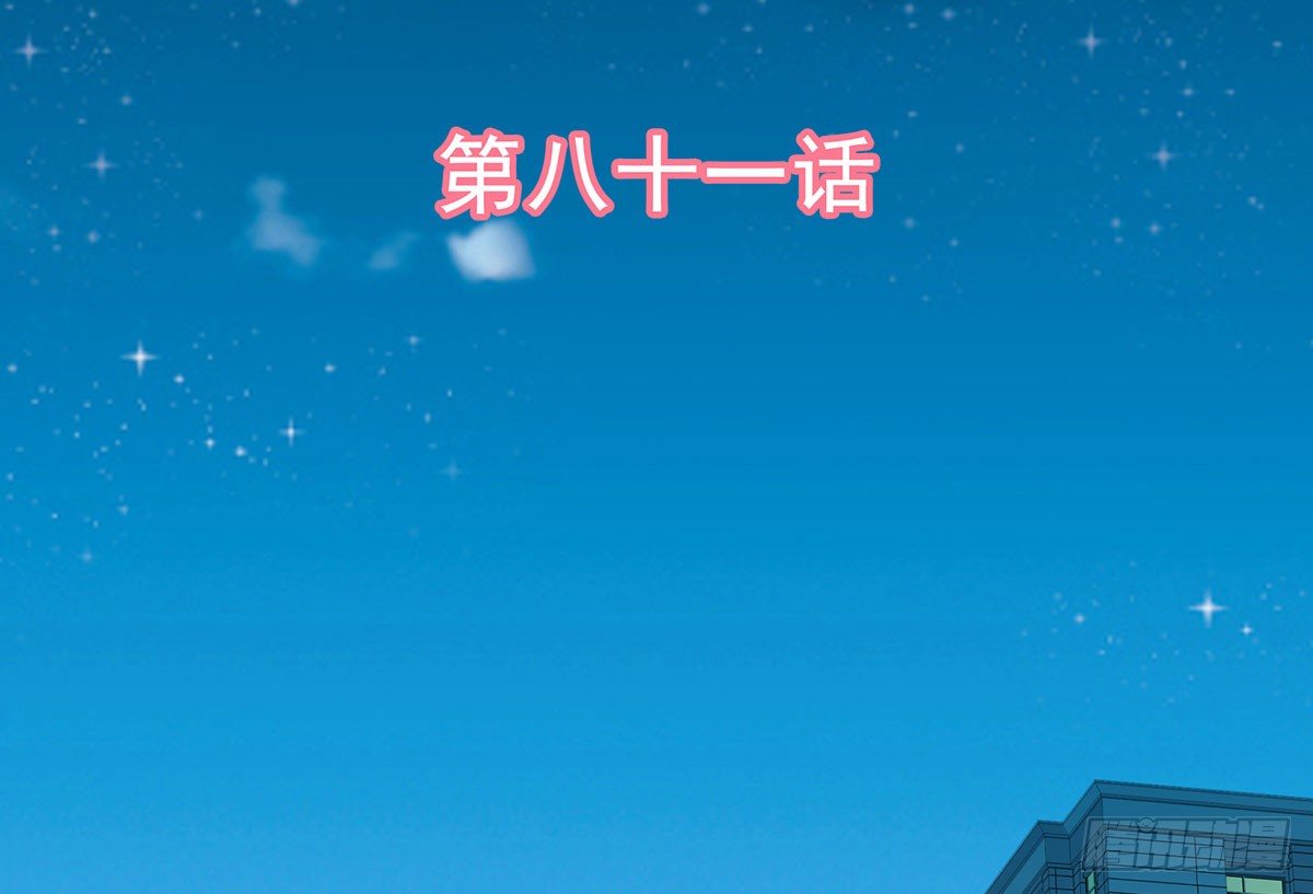 《妖夫求你休了我》告白 第3页