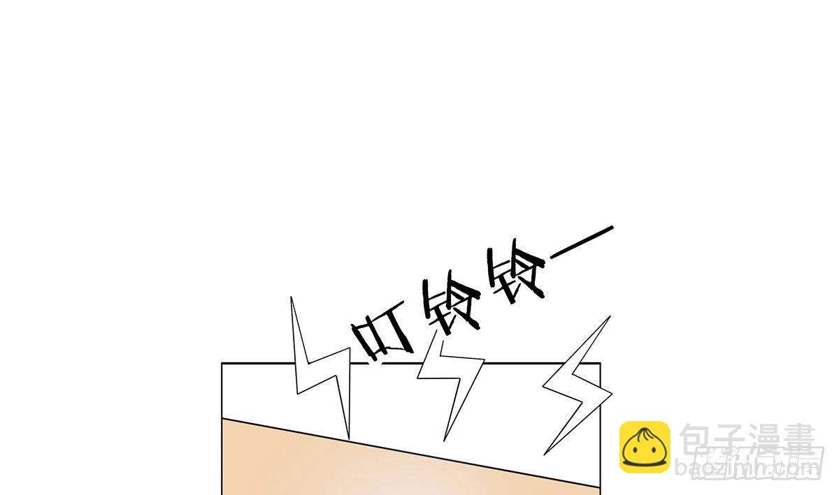 《妖夫求你休了我》告白 第40页