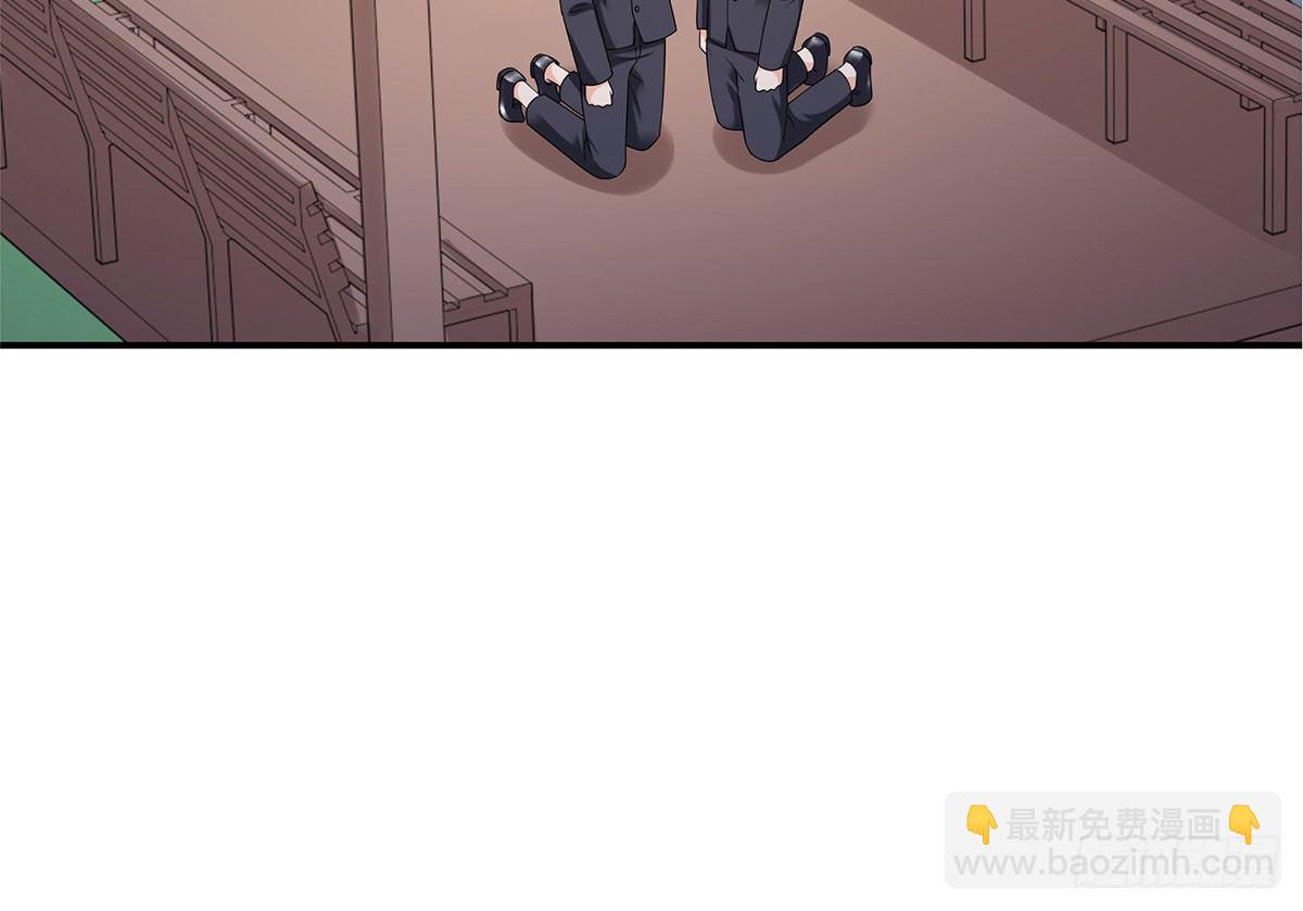 《妖夫求你休了我》告白 第49页
