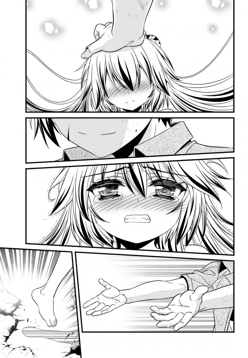 《萌虎与我》26话 第7页