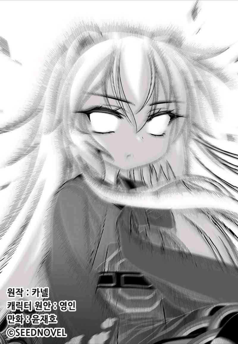 《萌虎与我》54话 第1页
