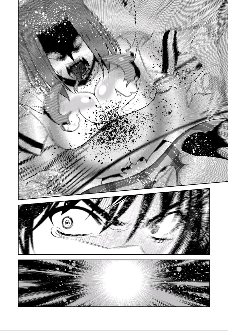 《萌虎与我》67话 第2页