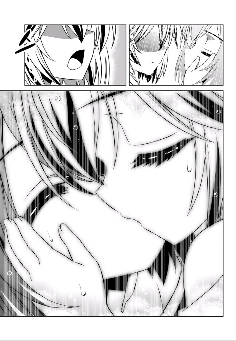 《萌虎与我》68话 第3页
