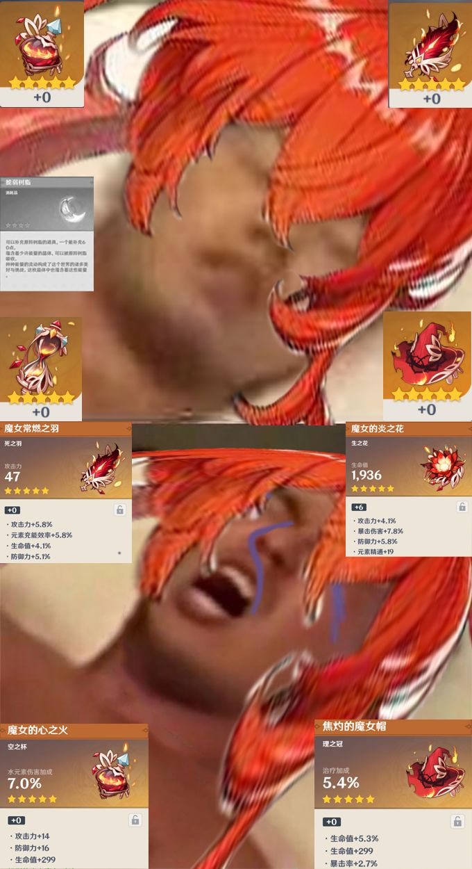 《萌虎与我》81话 第15页