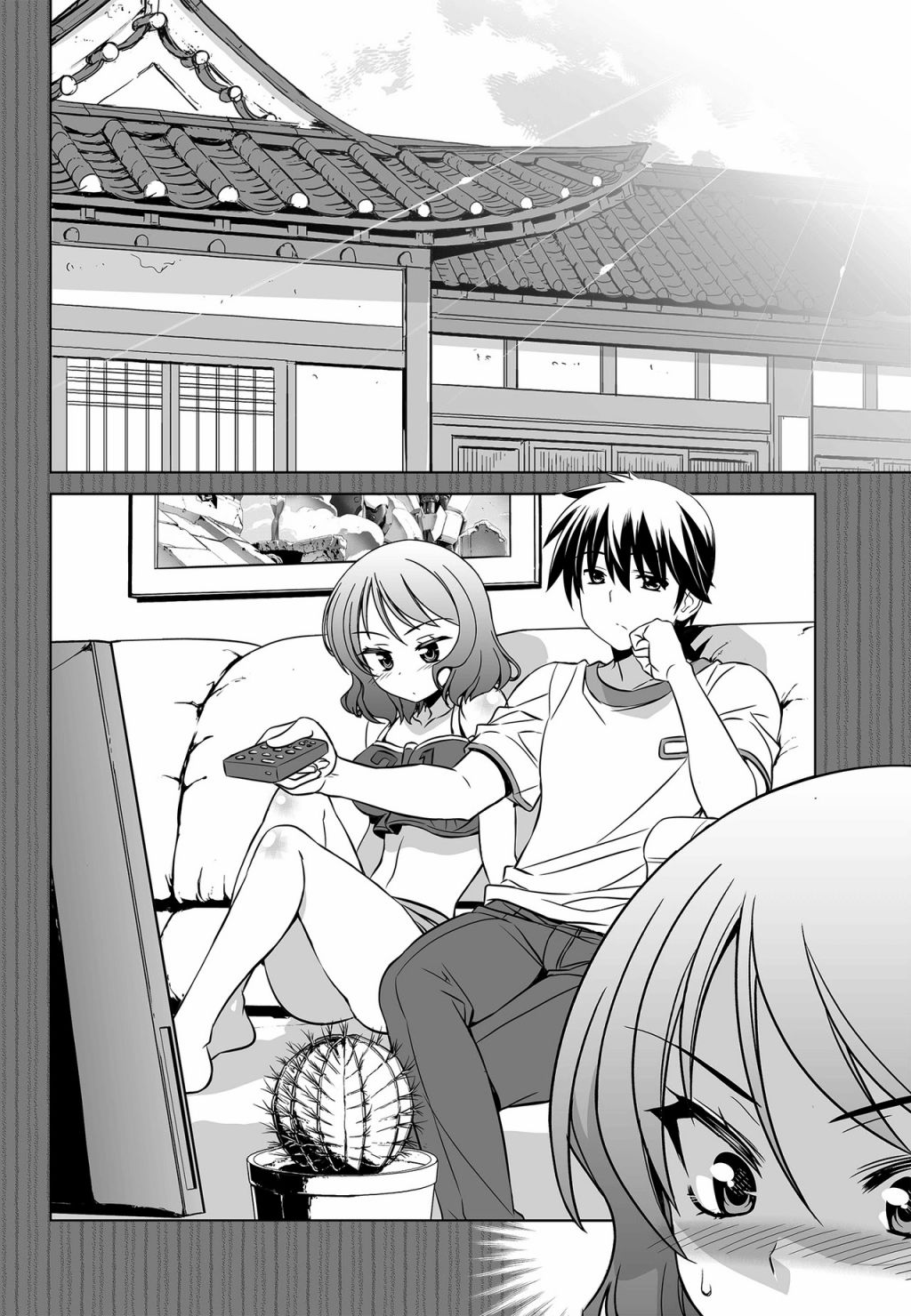 《萌虎与我》80话 第2页