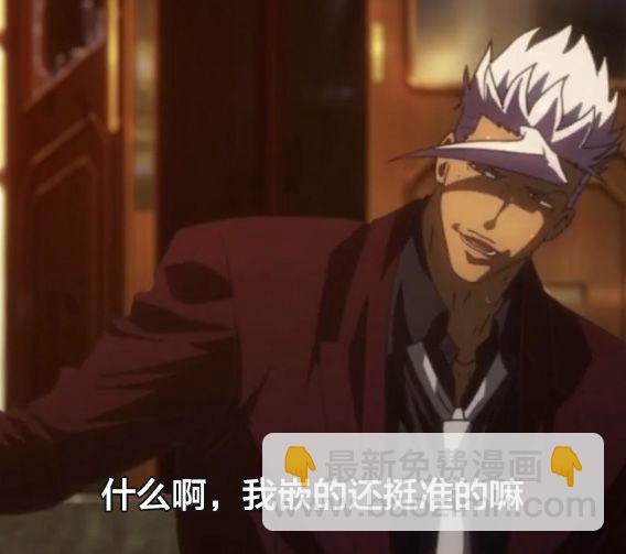 《萌虎与我》第90话 第19页