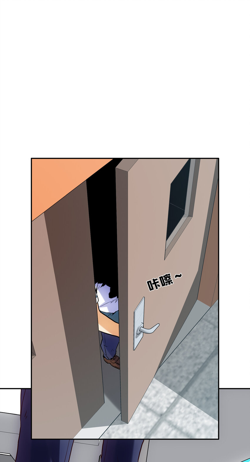 《手指少女》002 我在天台等你 第50页