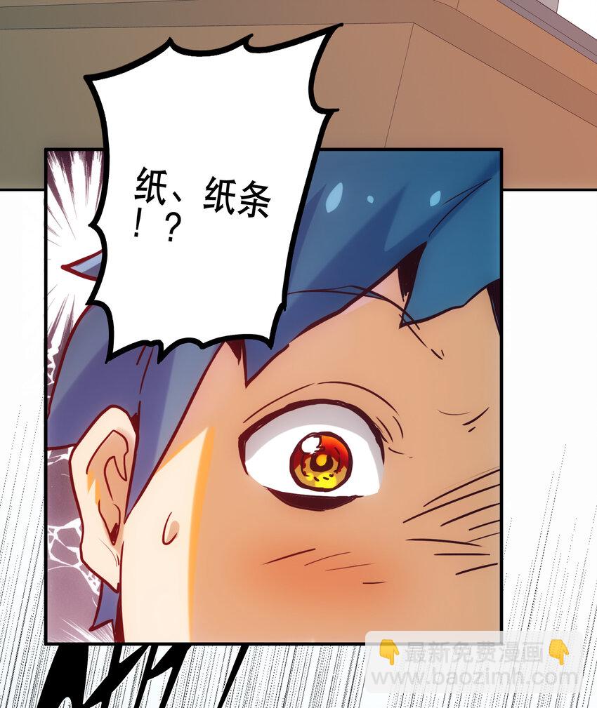 《手指少女》001 付出的爱会被吃掉？ 第11页
