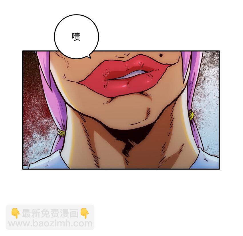 《手指少女》001 付出的爱会被吃掉？ 第16页