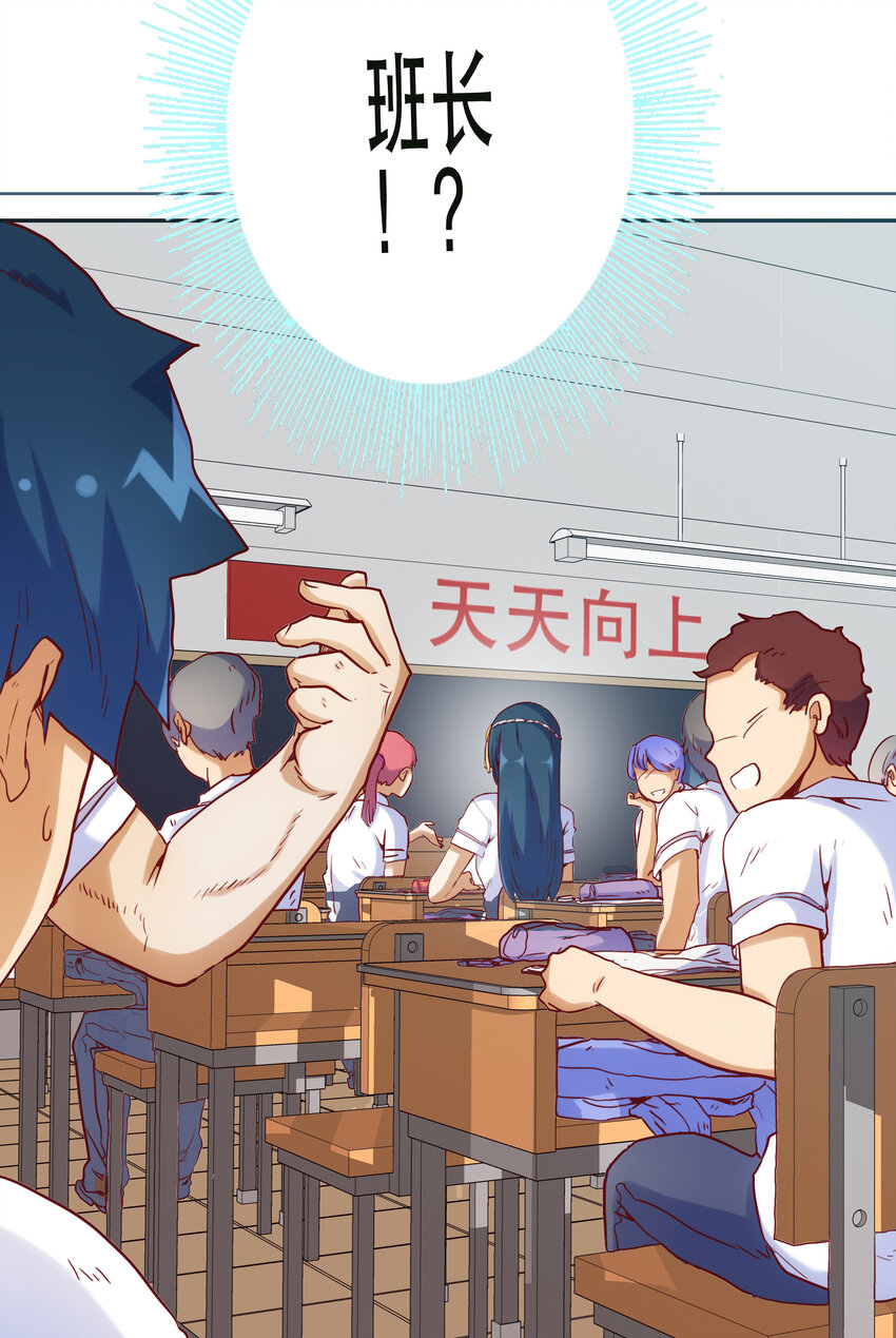 《手指少女》001 付出的爱会被吃掉？ 第21页