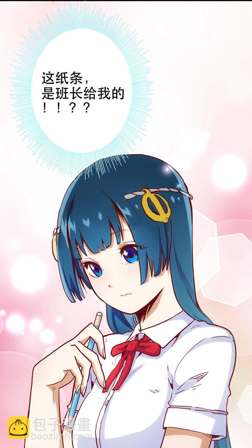 《手指少女》001 付出的爱会被吃掉？ 第22页