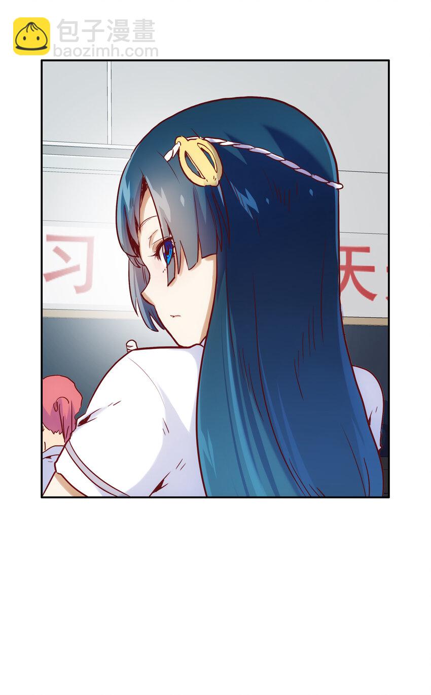 《手指少女》001 付出的爱会被吃掉？ 第24页