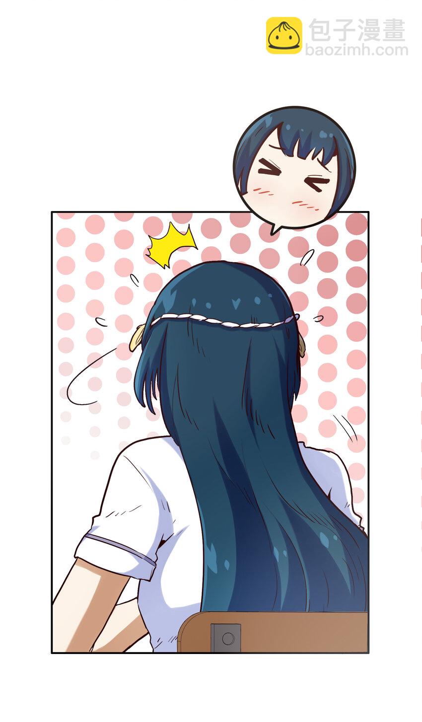 《手指少女》001 付出的爱会被吃掉？ 第26页