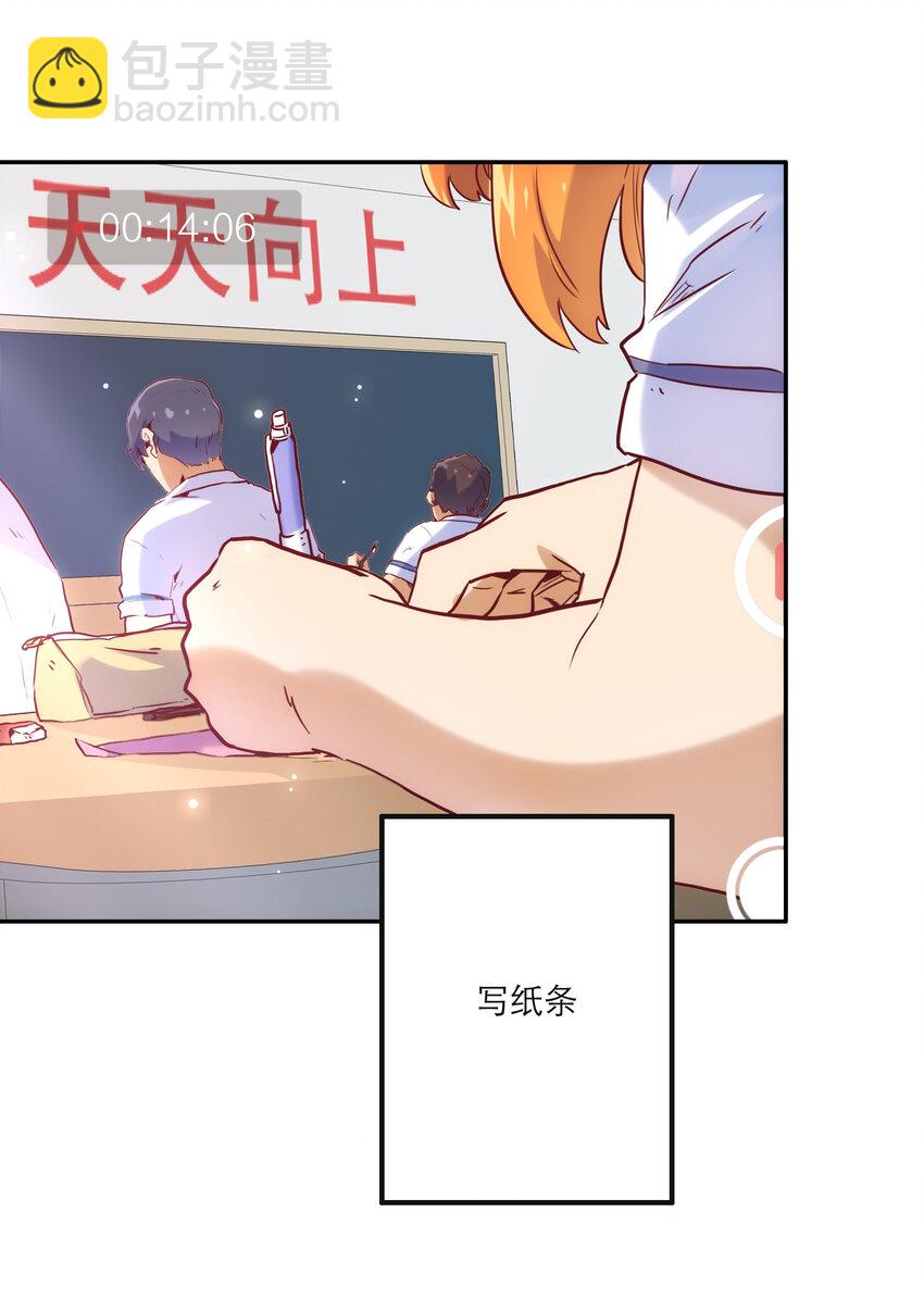 《手指少女》001 付出的爱会被吃掉？ 第2页