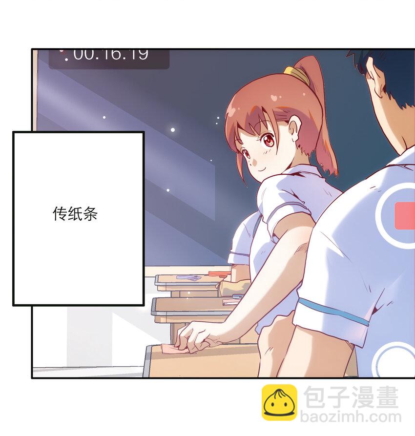 《手指少女》001 付出的爱会被吃掉？ 第3页