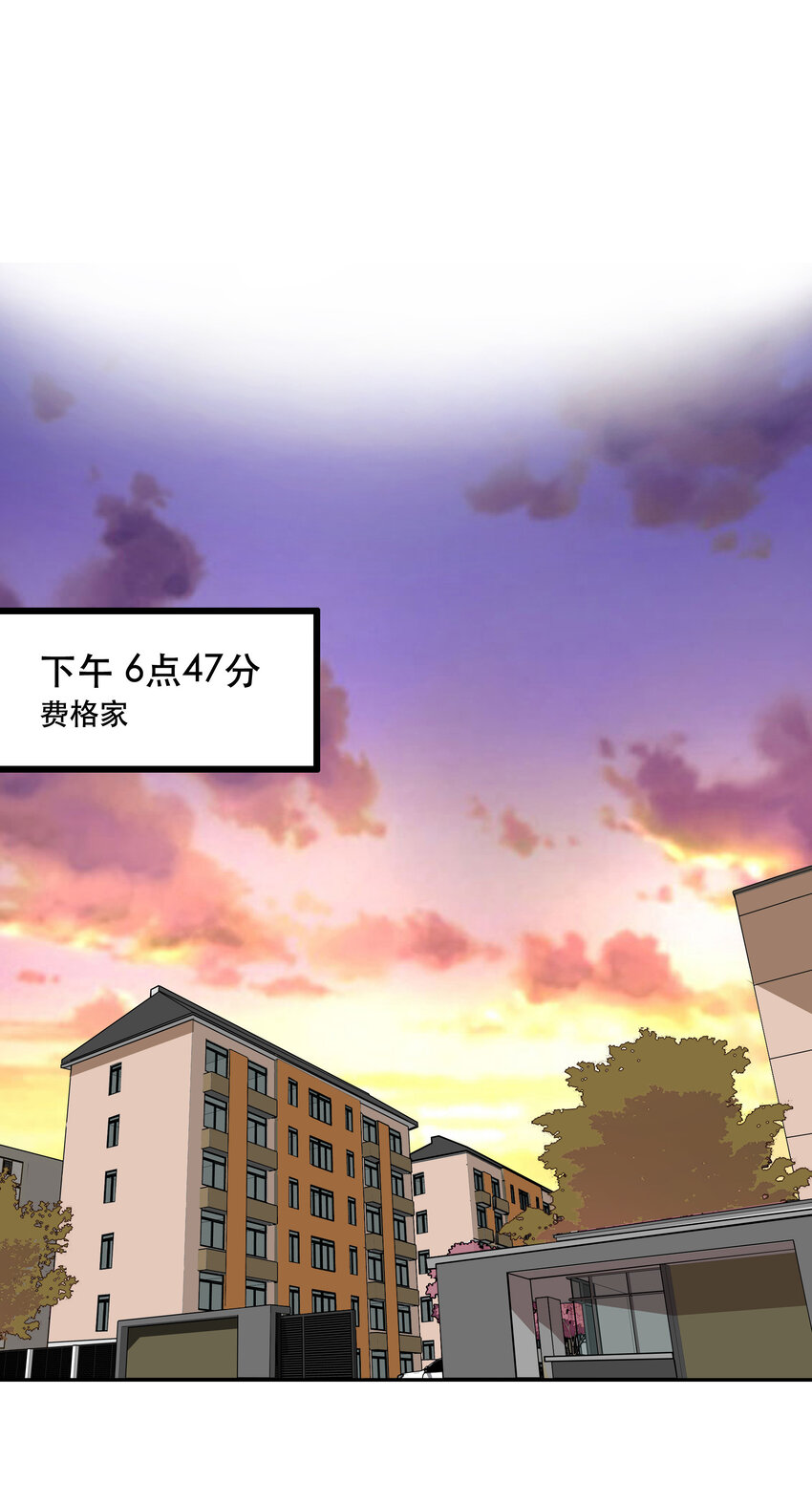 《手指少女》001 付出的爱会被吃掉？ 第40页