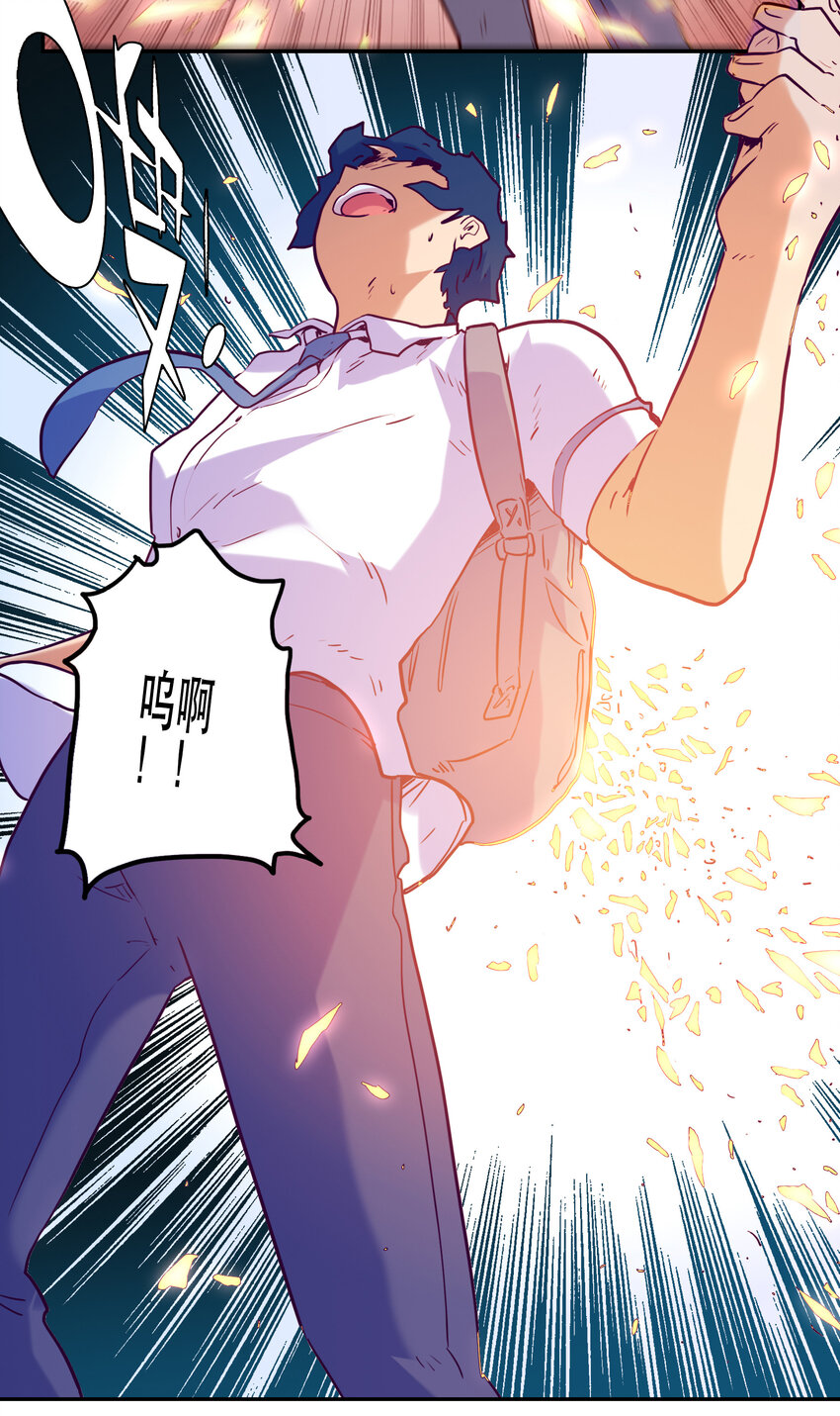《手指少女》001 付出的爱会被吃掉？ 第49页