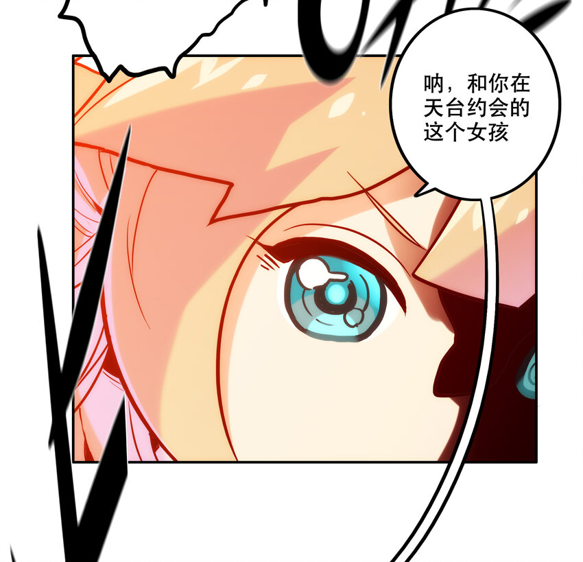 《手指少女》003 这只是个意外 第15页