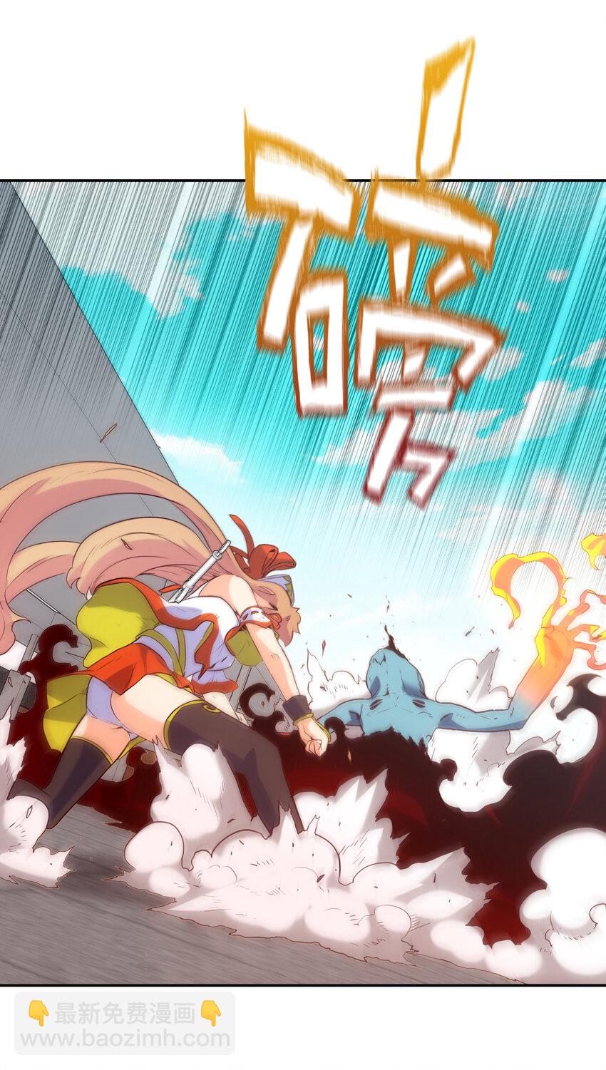 《手指少女》003 这只是个意外 第22页