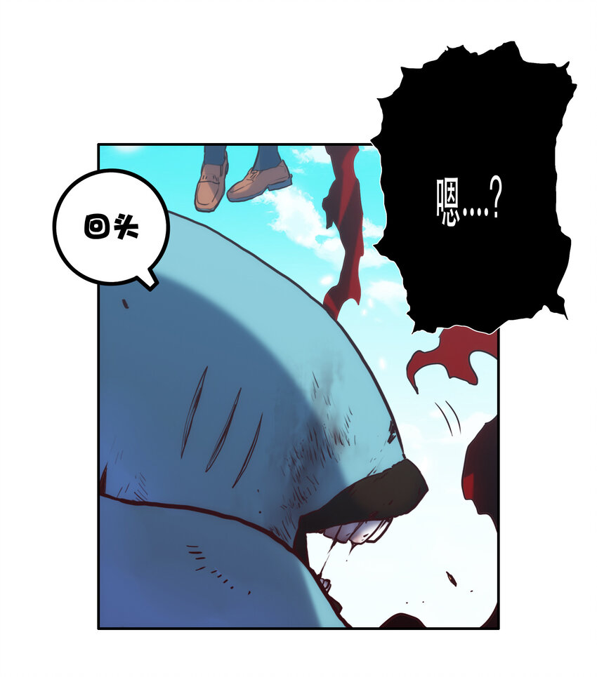 《手指少女》003 这只是个意外 第47页