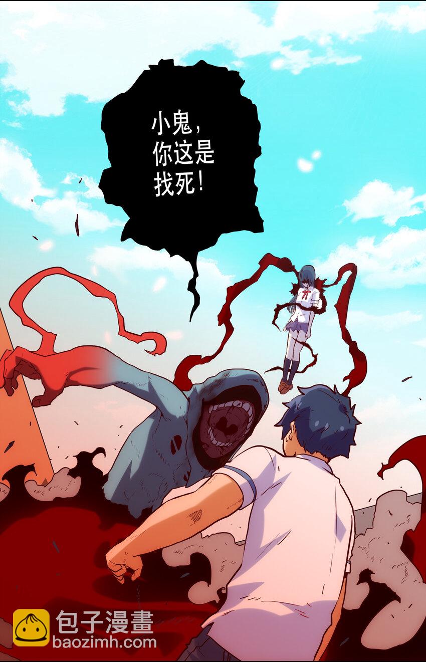 《手指少女》003 这只是个意外 第49页