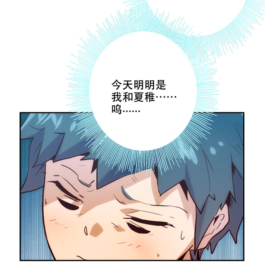 《手指少女》003 这只是个意外 第5页