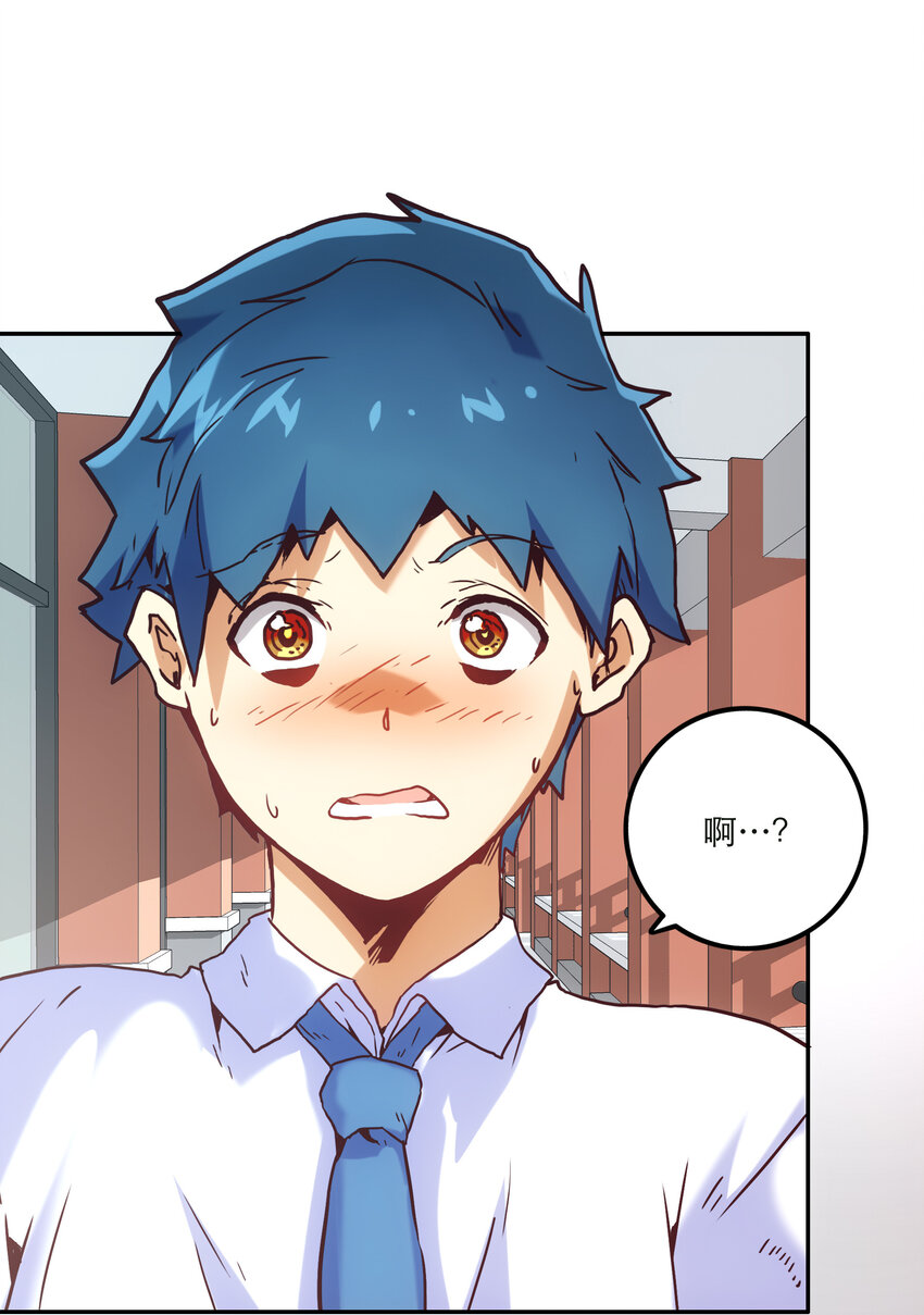 《手指少女》004 费格同学是大笨蛋！ 第11页