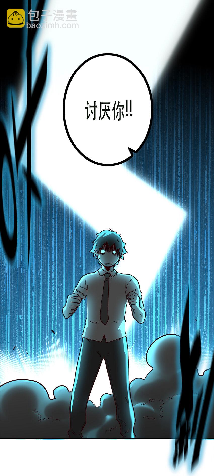 《手指少女》004 费格同学是大笨蛋！ 第13页
